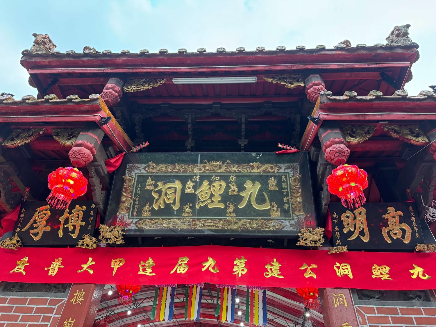 The Kiew Lee Tong Temple